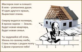 Минчане проводят жаркий день в тени деревьев городских. Den Stroitelya Krasivye Kartinki Pozdravleniya 30 Shtuk Kartinki Retro Kartinki Krestnye