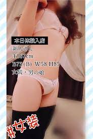 女装・男の娘】本日体験入店の新人さんはっっ！！！ : しらいしblog (Ｍ性感風俗エステ「やさしい開発専門店アスタリスク」)