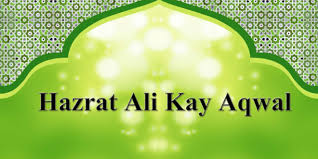 Aqwal zareen in urdu hazrat ali. Hazrat Ali A S Quotes In Urdu Aqwal E Zareen Photos Urdu Totke