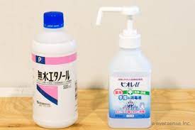 エタノールやアルコールは掃除に使える 消毒スプレーの効果や注意点 消毒用エタノール 消毒 掃除