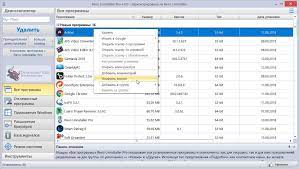 Revo uninstaller is an uninstaller for microsoft windows. Portable Revo Uninstaller Pro 4 4 Free Download Download Bull Portable For Windows 10