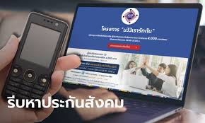 ของขลังมีระดับ เครื่องประดับมีมนตร์  เนื้อเพลง  เป็นจั่งบุญจั่งกรรมนำแต่ง ให้เ. Jax0bbavgpvccm