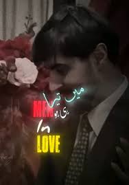 One Man and One Girl Dark Video