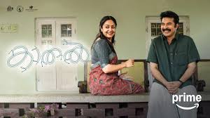 Prime Video: Kaduva