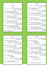 Kitab jurumiyah makna pegon pdf. Terjemah Nazham Imrithi 2 Pondok Pesantren Al Khoirot Academia Edu