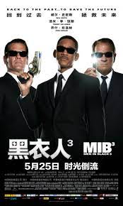 Men in black 3 (stylized as mib³) is a 2012 american 3d science fiction comedy film starring will smith and tommy lee jones. Men In Black 3 Film Kino Trailer