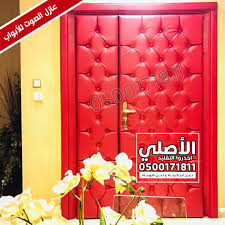 عزل باب ابواب بيبان الرياض