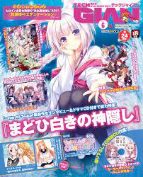 ４月 ログ 【嘘９００】