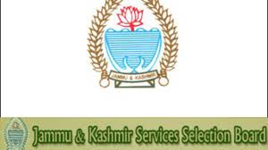 Jkssb Logo Jammu Kashmir Latest News Tourism Breaking News J K Туризм в джамму и кашмире (ru);