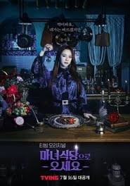 Maybe you would like to learn more about one of these? Idlix Streaming Film Dan Tv Series Subtitle Indonesia