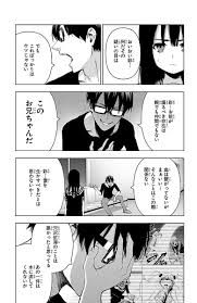 魔法少女サイト 1~14巻