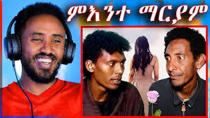 Eritrean Music