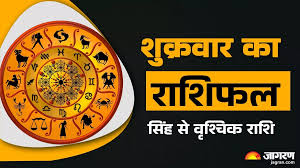 आज का राशिफल, 26 सितंबर 2025: मेष राशि वालों के लिए कैसा रहेगा दिन? - Imagen principal del artículo