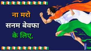 Maybe you would like to learn more about one of these? Happy Independence Day Whatsapp Status Video 2019 Whatsapp Status Video Download Best Video Status Short Video For Whatsapp Status