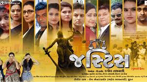 A star was lost', 'shashank' and an untitled film. Justice Movie Showtimes Review Songs Trailer Posters News Videos Etimes