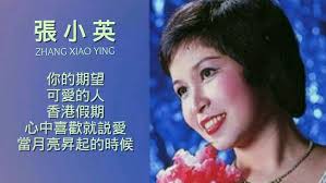 Zhang Xiaoying (Chang Siao Ying)