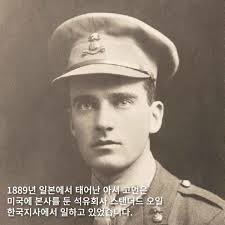 국립민속박물관