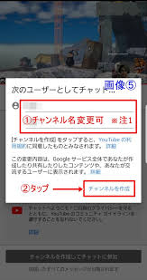 Youtube ユーチューブ ライブチャット コメント の仕方 Ham S Room