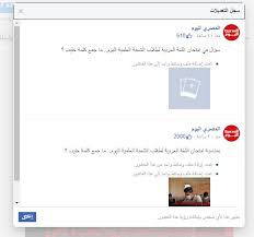 وتستخدم كلمة جمع أو علامة (مرفيم) لتدل على كمية غير الكمية الافتراضية للاسم، والتي هي عادة الواحد. Reslmmpgfhbeam