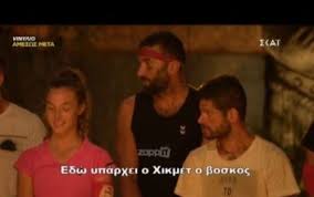 Survivor 2021 son bölüm full tek parça izle, survivor, 1997 yılında prömiyer yapan charlie parsons tarafından yaratılan i̇sveçli televizyon dizisi expedition robinson'dan türetilen uluslararası survivor. Baries Koybentes Kai Prwth Apoxwrhsh Gia Thn Toyrkikh Omada Toy Survivor Newsbeast
