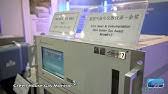 T&k automation sdn bhd was established in september 2009 by two brothers, lee wai tung and lee wai kam. Ecotechtube Ligetech Automation Sdn Bhd Youtube