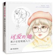 Make your world more colorful with printable coloring pages from crayola. Lovely She Her Lady Girls Color Pencil Painting Book Beauty Sketch Drawing Coloring Book Self Study Tutorial Book Arts Photography Aliexpress