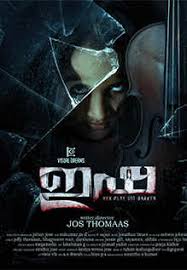 We bring you this movie in multiple definitions. Isha Malayalam Movie Download Leaked By Tamilrockers Movierulz Tamilgun Tamilyogi Filmyzilla