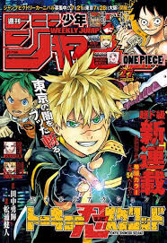 少年ジャンプ 少年ジャンプが贈る最強 無料 のwebマンガ誌 manga covers anime decor manga art