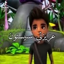 محمد بن نايف بن عبد العزيز آل سعود (25 صفر 1379 هـ / 30 أغسطس 1959م)، أمير سعودي كان يشغل منصب وليّ العهد ونائب رئيس مجلس الوزراء وزير الداخلية بالمملكة العربية السعودية حتى إعفائه في 21 يونيو 2017. Ø¨Ù† Øª Ú™Ù‡Ú• Ø§ Ù† Alzhranighida0 Ø§Ù„Ù…Ù„Ù Ø§Ù„Ø´Ø®ØµÙŠ Pinterest