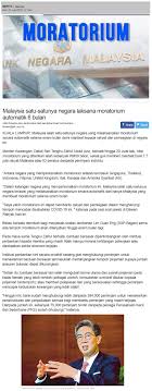 Viral sarjana bersimpuh di depan tungku penyulingan sopi, ini cerita haru di baliknya. Berita Harian Online 27 Julai 2020 Malaysia Satu Satunya Negara Laksana Moratorium Automatik 6 Bulan E Tanah Perak