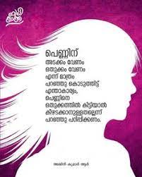 They are our mothers, sisters, wives, and daughters. 51 à´ª à´£ à´£ Ideas In 2021 Malayalam Quotes She Quotes Quotes