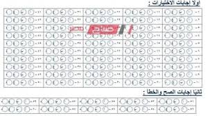 Jun 19, 2021 · تصدر الشأن المحلى اهتمام صحف القاهرة الصادرة، صباح اليوم السبت، من بينه تأكيد مصر على ضرورة تحريك الجمود الحالى بين الإسرائيليين والفلسطينيين، وحضور الفريق أول محمد زكى القائد العام للقوات المسلحة وزير الدفاع. ÙƒÙ„ Ù…Ø§ ØªØ±ÙŠØ¯ Ù…Ø¹Ø±ÙØªÙ‡ Ø¹Ù† Ù†Ø¸Ø§Ù… Ø¨Ø§Ø¨Ù„ Ø´ÙŠØª Ø§Ù„Ù…ØªØ¨Ø¹ ÙÙŠ Ø§Ù…ØªØ­Ø§Ù†Ø§Øª Ø£ÙˆÙ„Ù‰ ÙˆØªØ§Ù†ÙŠØ© Ø«Ø§Ù†ÙˆÙŠ Ø§Ù„ØªØ±Ù… Ø§Ù„Ø«Ø§Ù†ÙŠ 2021 Ù…ÙˆÙ‚Ø¹ ØµØ¨Ø§Ø­ Ù…ØµØ±