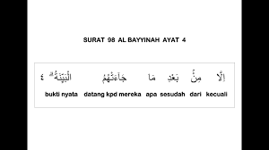Bismillahirrahmaanirrahiim(i) dengan menyebut nama allah yang maha pemurah lagi maha penyayang. 098 Surat Al Bayyinah Ayat 4 Dan Terjemahan Per Kata Youtube
