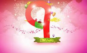 ما معنى عيد الغدير عند الشيعة، أحبتي الزوار مرحباً بكم وأسعد الله أوقاتكم جميعاً ووفقكم أحبتي كما عودناكم زوارنا الاوفياء، معا وسويا نحو تعليم أفضل مع موقع الامجاد ، الذي من خلاله تحصلون على كل ما يساعدكم على التقدم. Ø­Ø³ÙŠÙ†ÙŠØ© Ø§Ù„Ø±Ø³ÙˆÙ„ Ø§Ù„Ø§Ø¹Ø¸Ù… ÙÙŠ Ø§Ù„ÙƒÙˆÙŠØª ØªØ­ÙŠÙŠ Ø¹ÙŠØ¯ Ø§Ù„ØºØ¯ÙŠØ± Ø§Ù„Ø«Ø§Ù†ÙŠ Ø´ÙŠØ¹Ø© ÙˆÙŠÙØ² Shiawaves Arabic