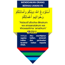 Baru aplikasi doa ibu pergi haji terbaru dan terupdate. Doa Untuk Orang Berangkat Haji Atau Umroh Lengkap Arab Latin Dan Artinya Penulis Cilik