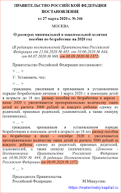 Kakie Vyplaty Budut V Sentyabre 2020 Na Detej I Budut Li Novye Vyplaty V Svyazi S Koronavirusom