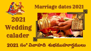 Being a good financial provider was an important 1. 2021 Wedding Dates Telugu Marriage Dates 2021 à°µ à°µ à°¹ à°® à°¹ à°° à°¤ à°¤ à°¦ à°² 2021 Hindu Wedding Dates 2021 Youtube