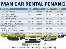 Bas persiaran / kereta sewa. Car Rental Penang Kereta Sewa Pulau Pinang Car Rental Penang Sewa Kereta Pulau Pinang