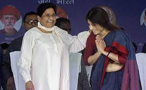 Mayawati was born on 15 january 1956 (age: Elections 2019 Mayawati After Dimple Yadav Touches Feet On Video Part Of My Family