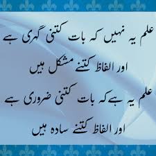 Sign In Muslim Love Quotes Islamic Quotes Emotional Quotes