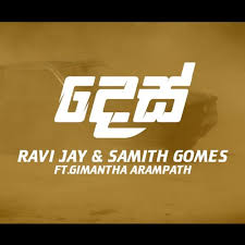 Dhess Ravi Jay X Samith Gomes Ft Gimantha Arampath By Ru K Shan