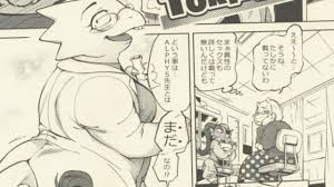 undertale porn flash game - undertale porn hentai