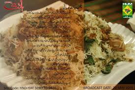 Chicken White Biryani Biryani Recipe Cooking Recipes Biryani