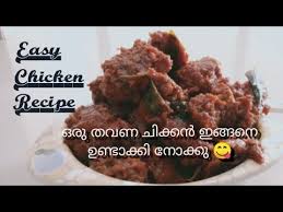Restaurant Style Chicken Chukka Recipe In Malayalam Variety Chicken Recipe Easy Chicken Recipe Youtube