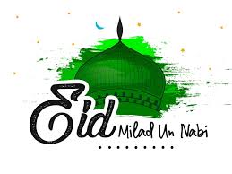 The birth of muhammad (pbuh), a mercy to humanity. Eid Milad Un Nabi 2019 Happy Wishes Quotes Greetings Messages Whatsapp Status