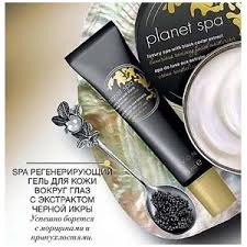 Avon Planet Spa роскошное обновление с экстрактом черной икры цена Gel Dlya Kozhi Vokrug Glaz Avon Spa Regeneriruyushij S Ekstraktom Chernoj Ikry Neprevzojdennaya Roskosh Otzyvy Pokupatelej