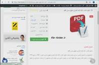 Image result for ‫کتاب ۱۵۶۰ نکته کلیدی حقوق مدنی PDF‬‎