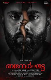 There are also loads of new releases that might pique your interest. Bannerghatta 2021 On Amazon Prime Video Release Date Trailer Starring And More
