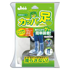 Amazon.co.jp: プロスタッフ 洗車用品 携帯用長ぐつ カッパの足 フリーサイズ(約25~28cm用) P142 : ファッション