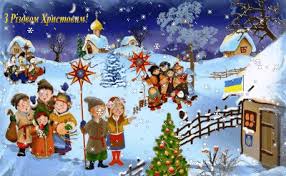 Вітання з Різдвом Христовим!